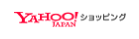 YAHOO!ショッピング