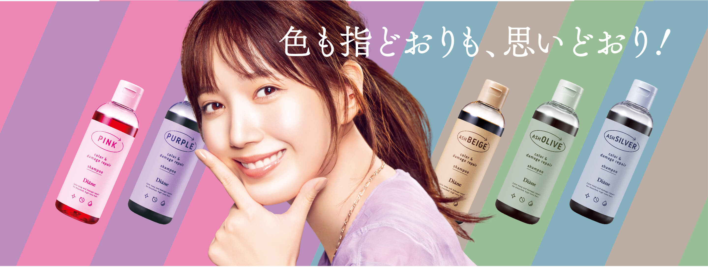 Diane DRY SHAMPOO