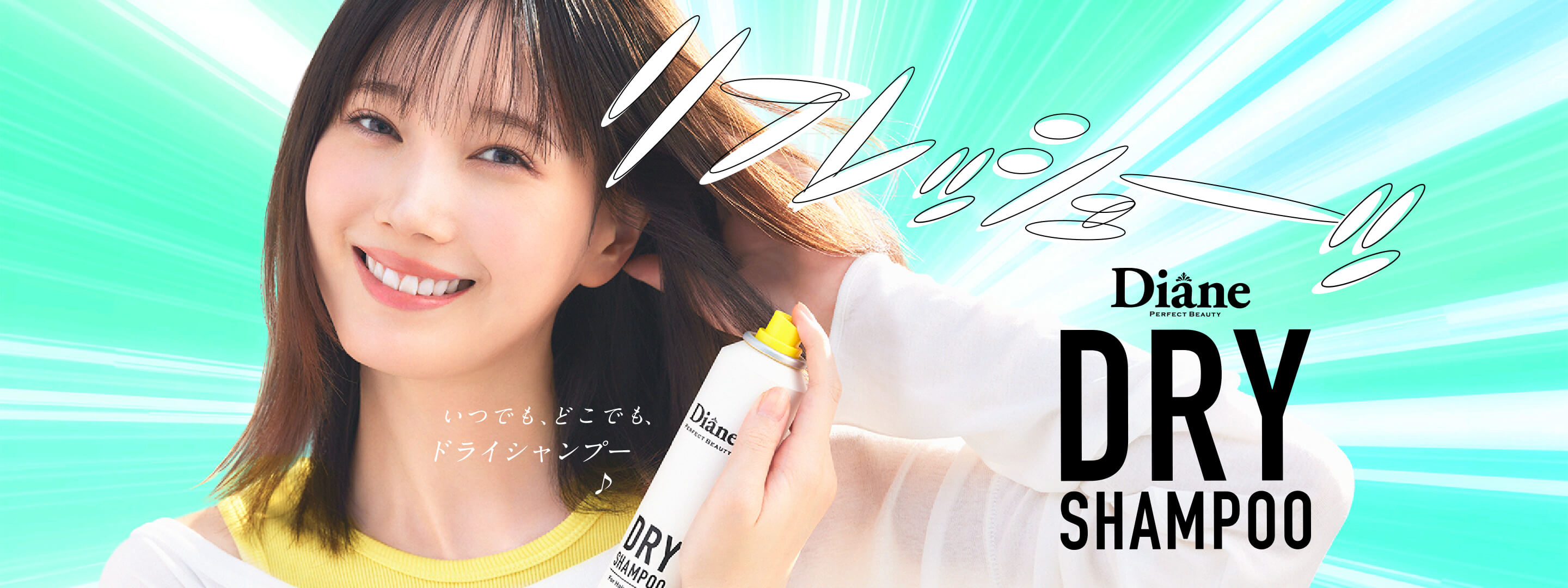 Diane DRY SHAMPOO