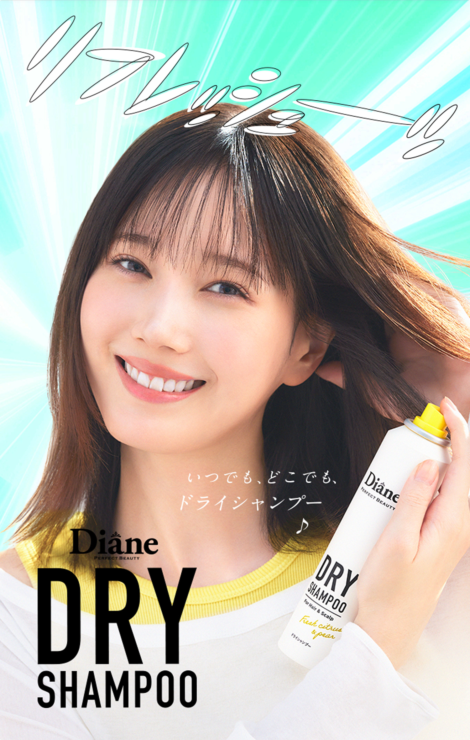 Diane DRY SHAMPOO