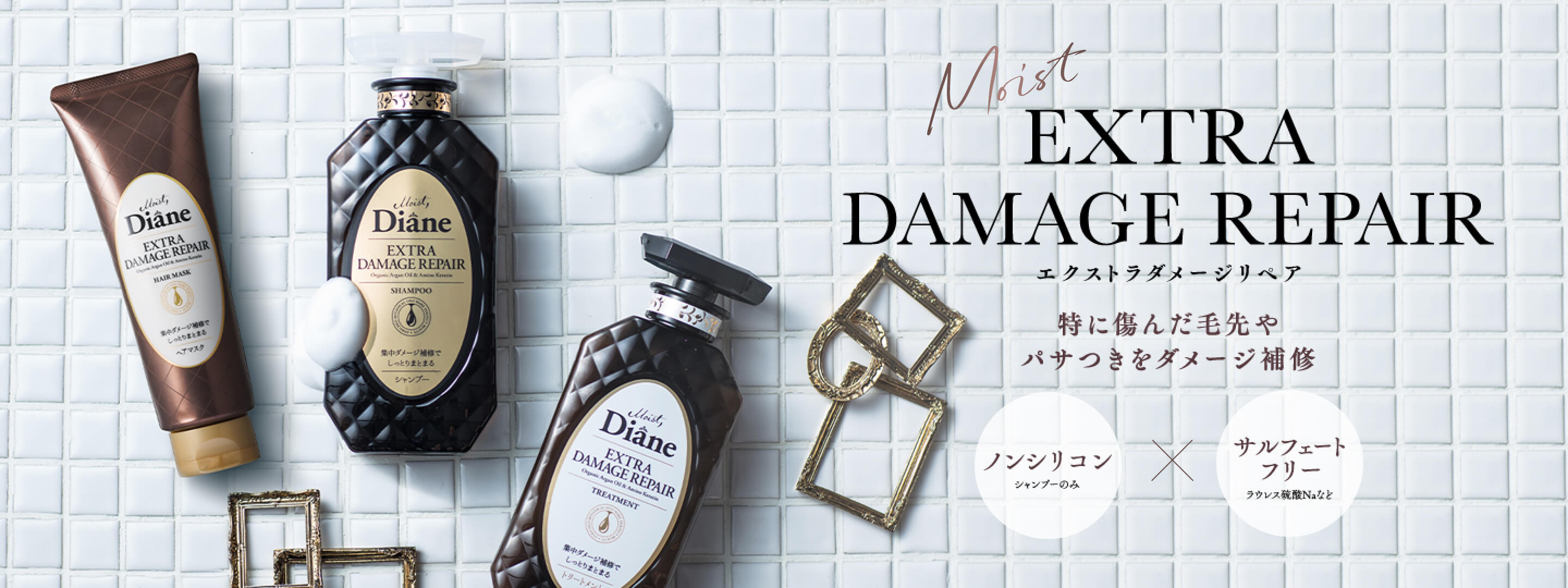 Diane DRY SHAMPOO