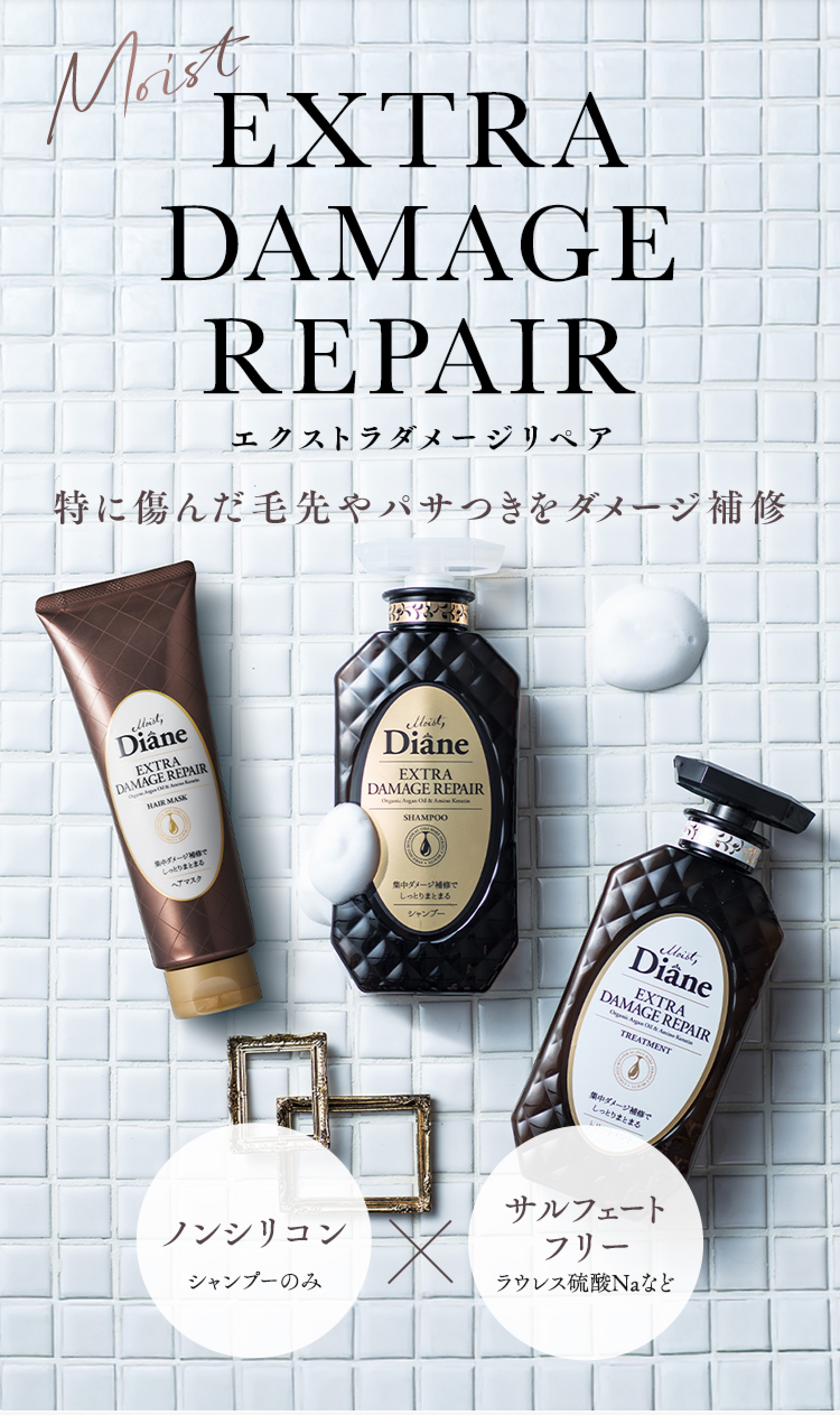 Diane DRY SHAMPOO