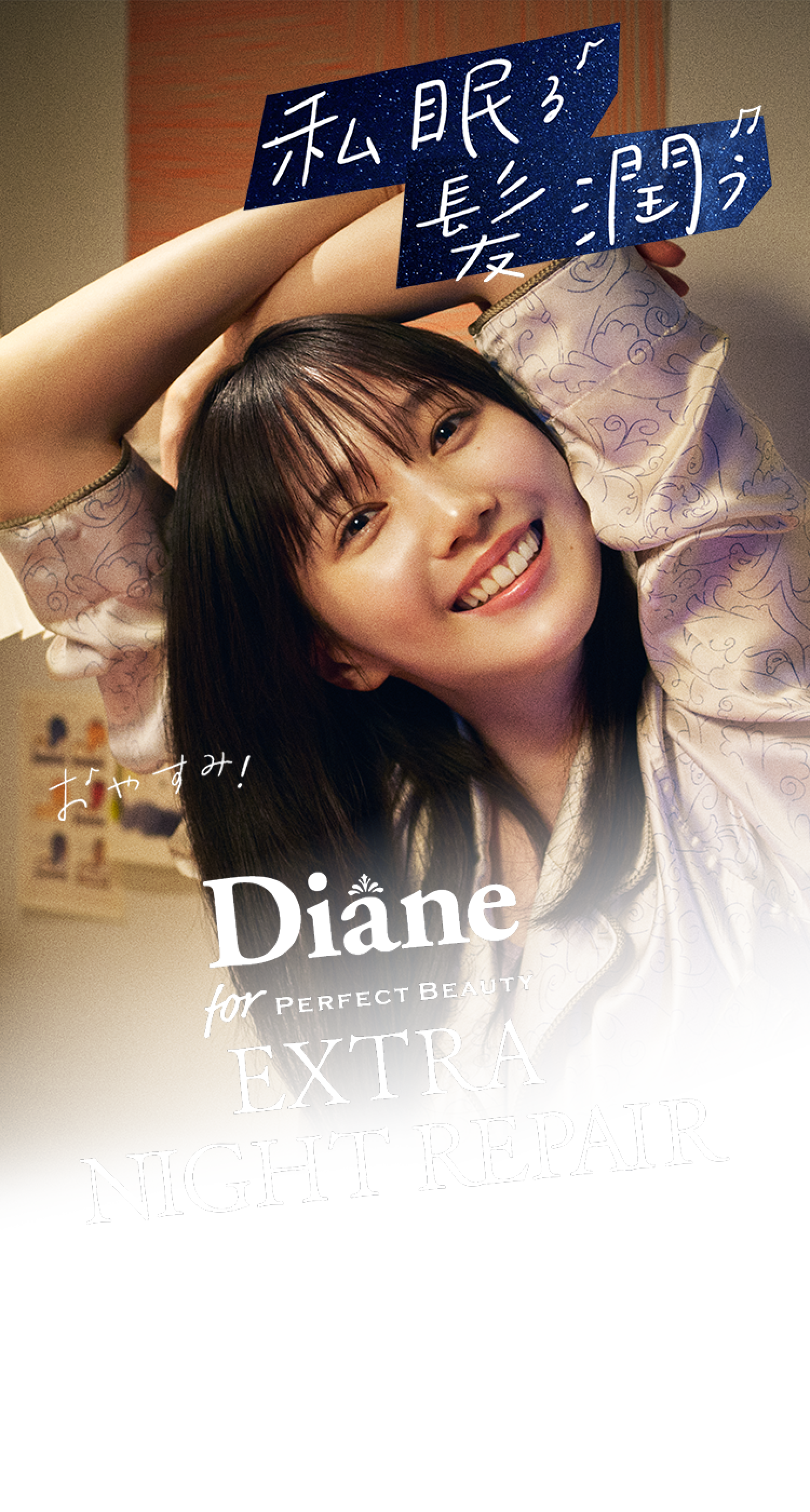 Diane DRY SHAMPOO