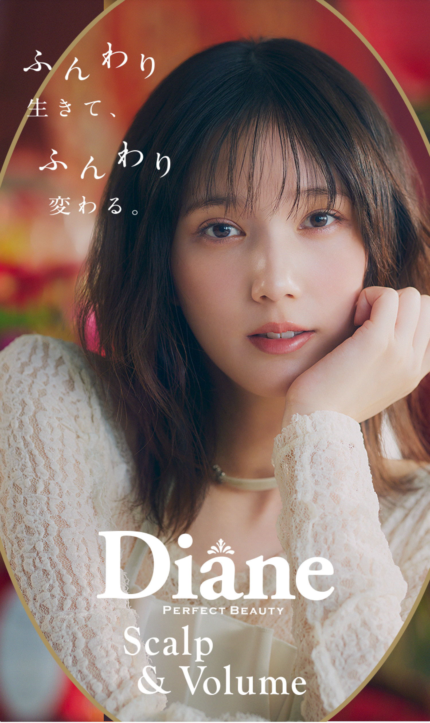 Diane DRY SHAMPOO