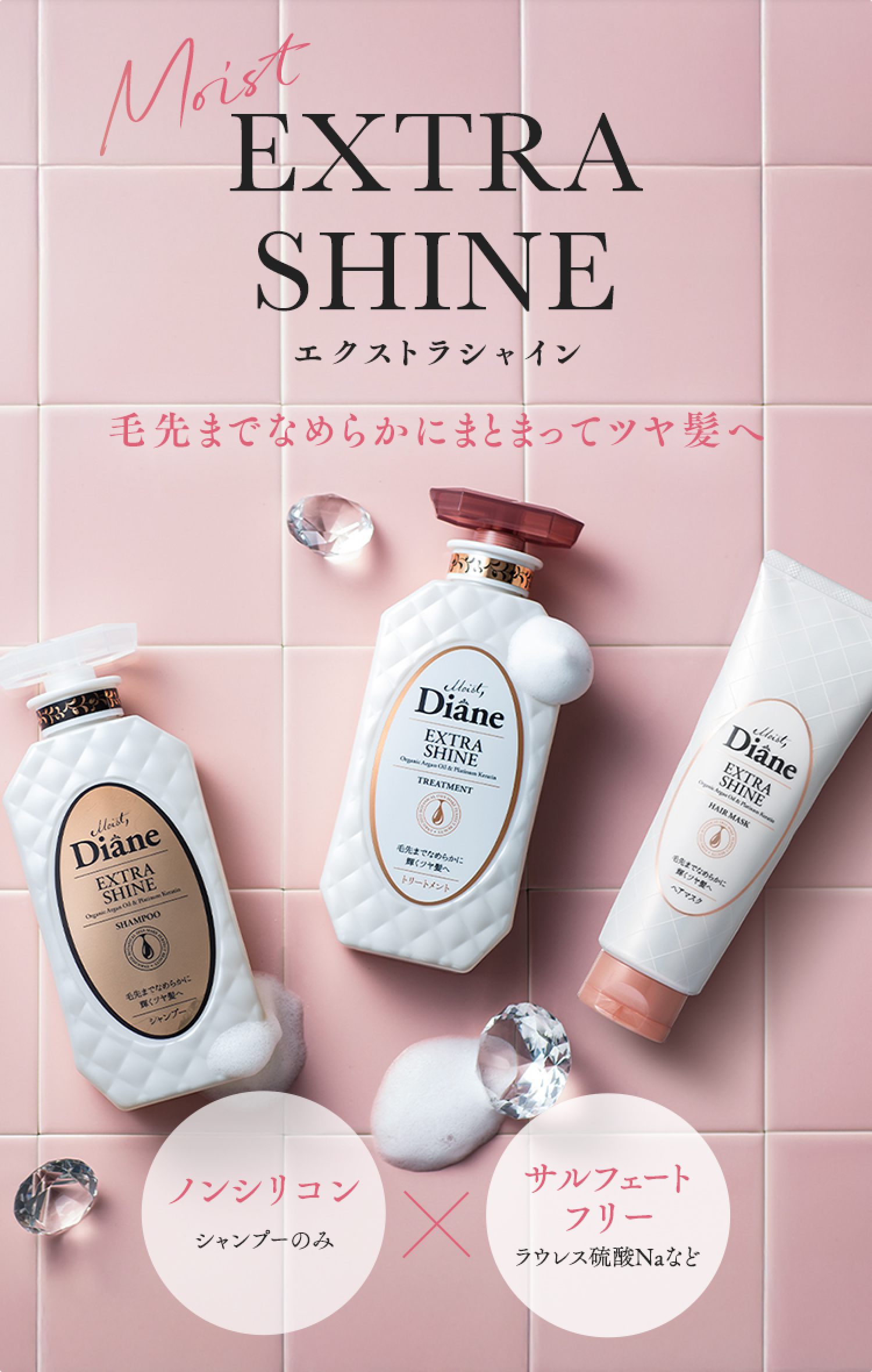 Diane DRY SHAMPOO