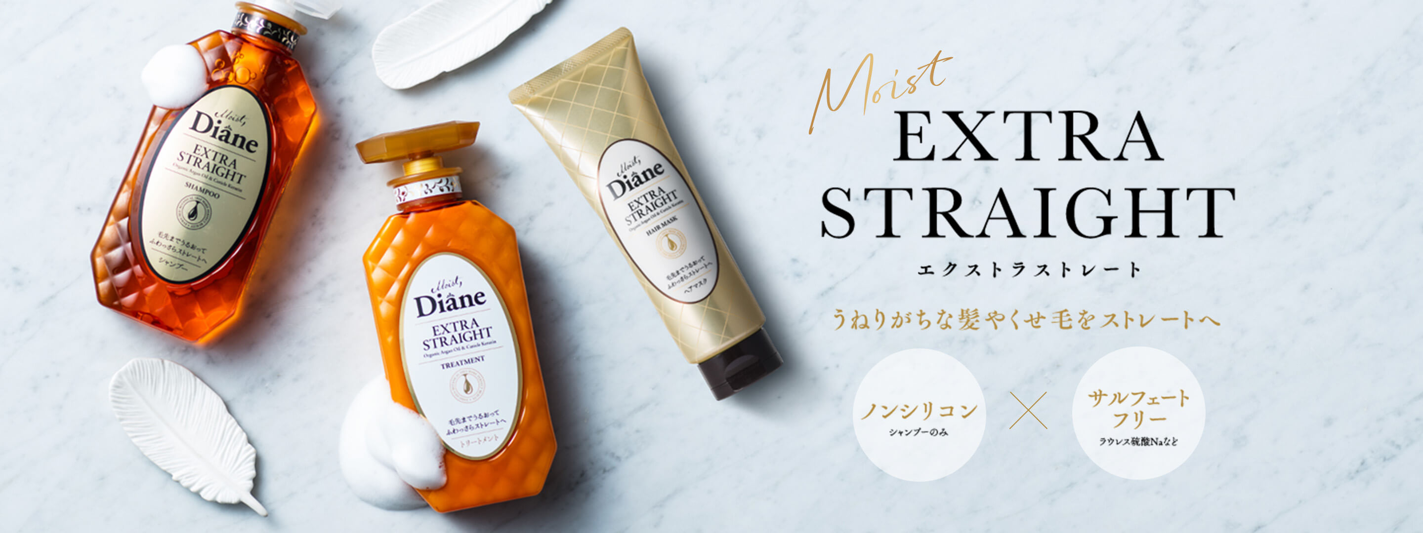Diane DRY SHAMPOO
