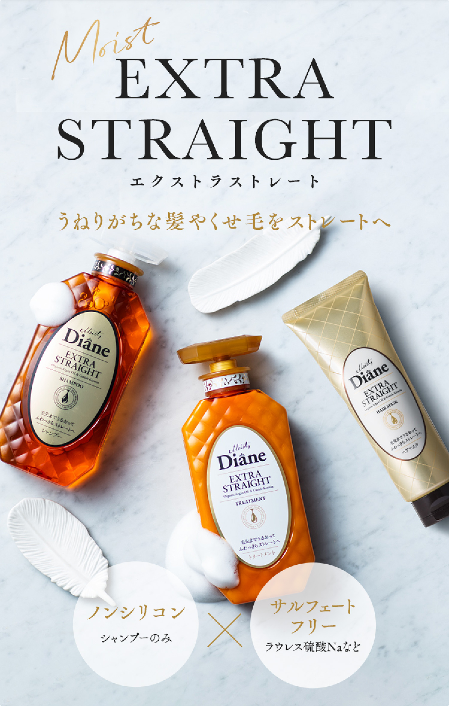Diane DRY SHAMPOO