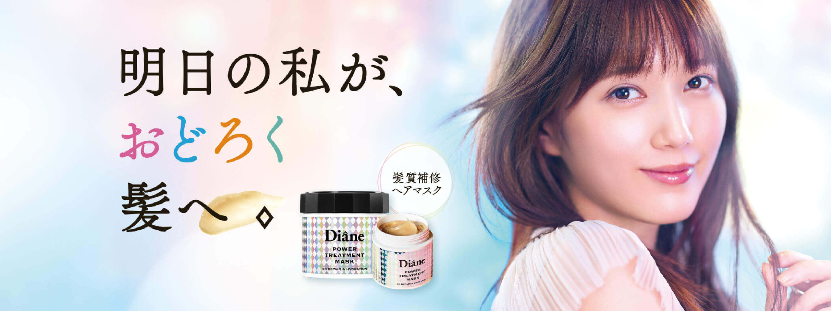 Diane DRY SHAMPOO