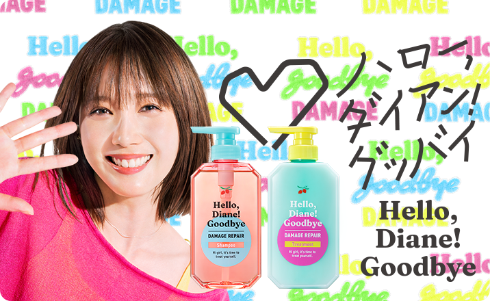 Hello, Diane! Goodbye