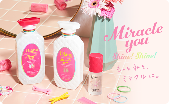 ミラクルユー シャイン！シャイン！
