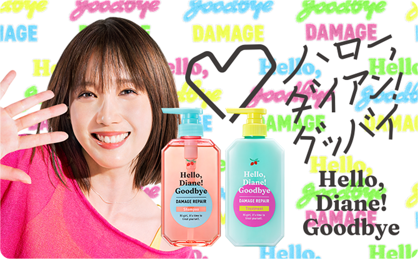 Hello, Diane! Goodbye