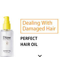 Dealing With Damaged Hair PERFECT HAIR OIL
