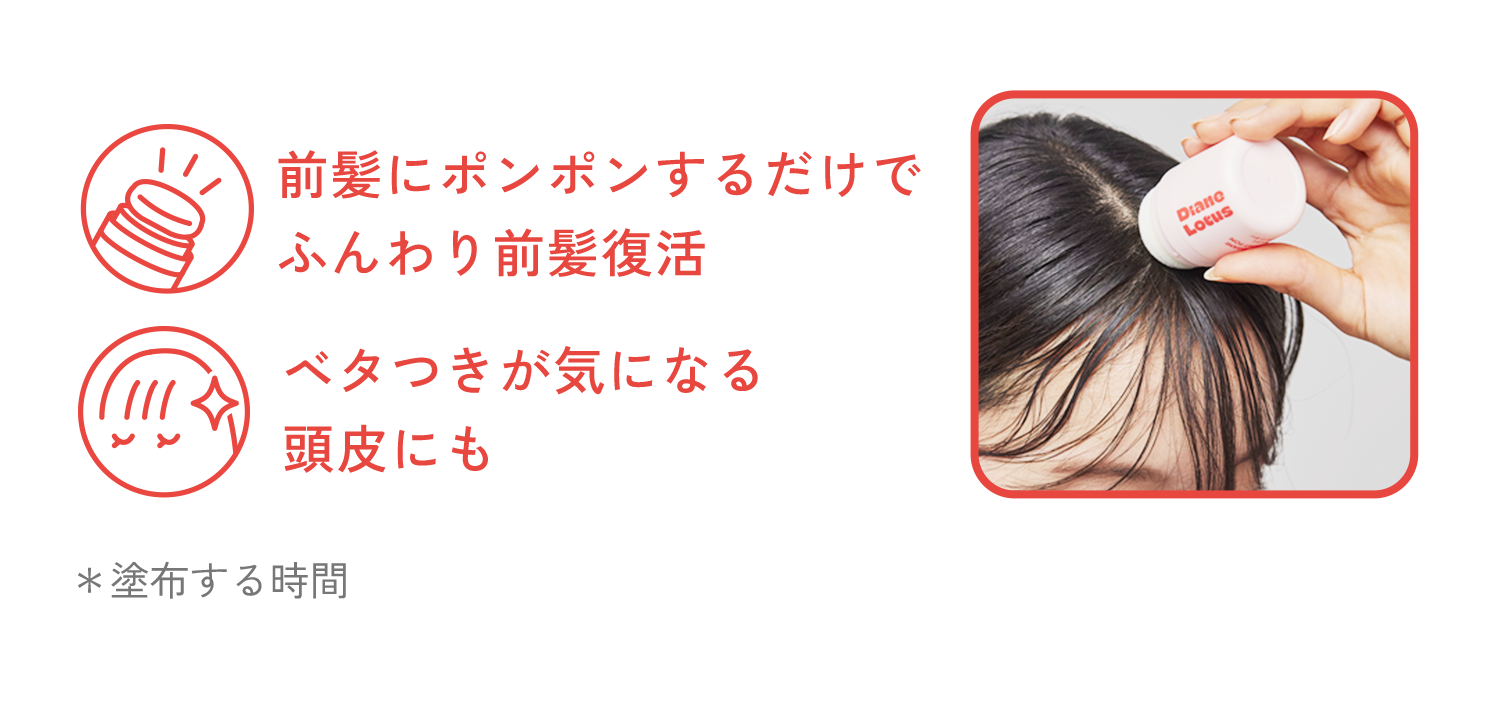 MAEGAMIリセットポン