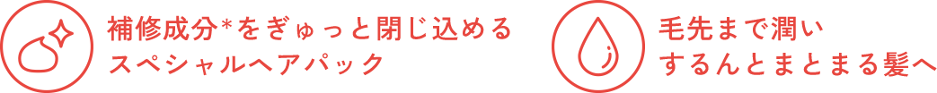 シャイニーオイルスプレー