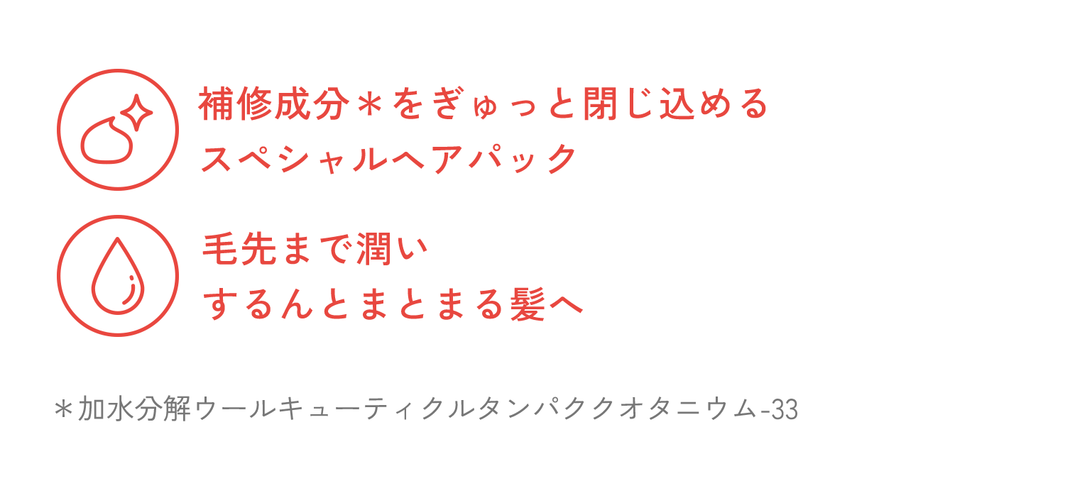 シャイニーオイルスプレー