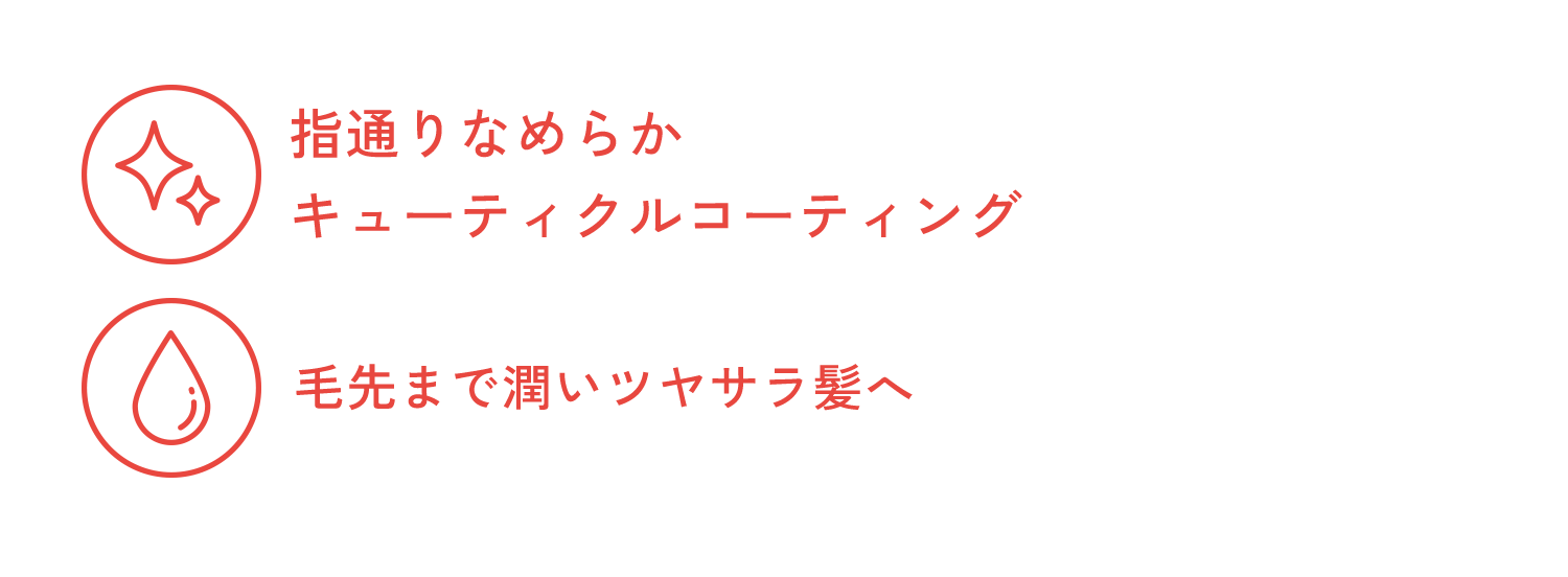 シャイニーオイルスプレー