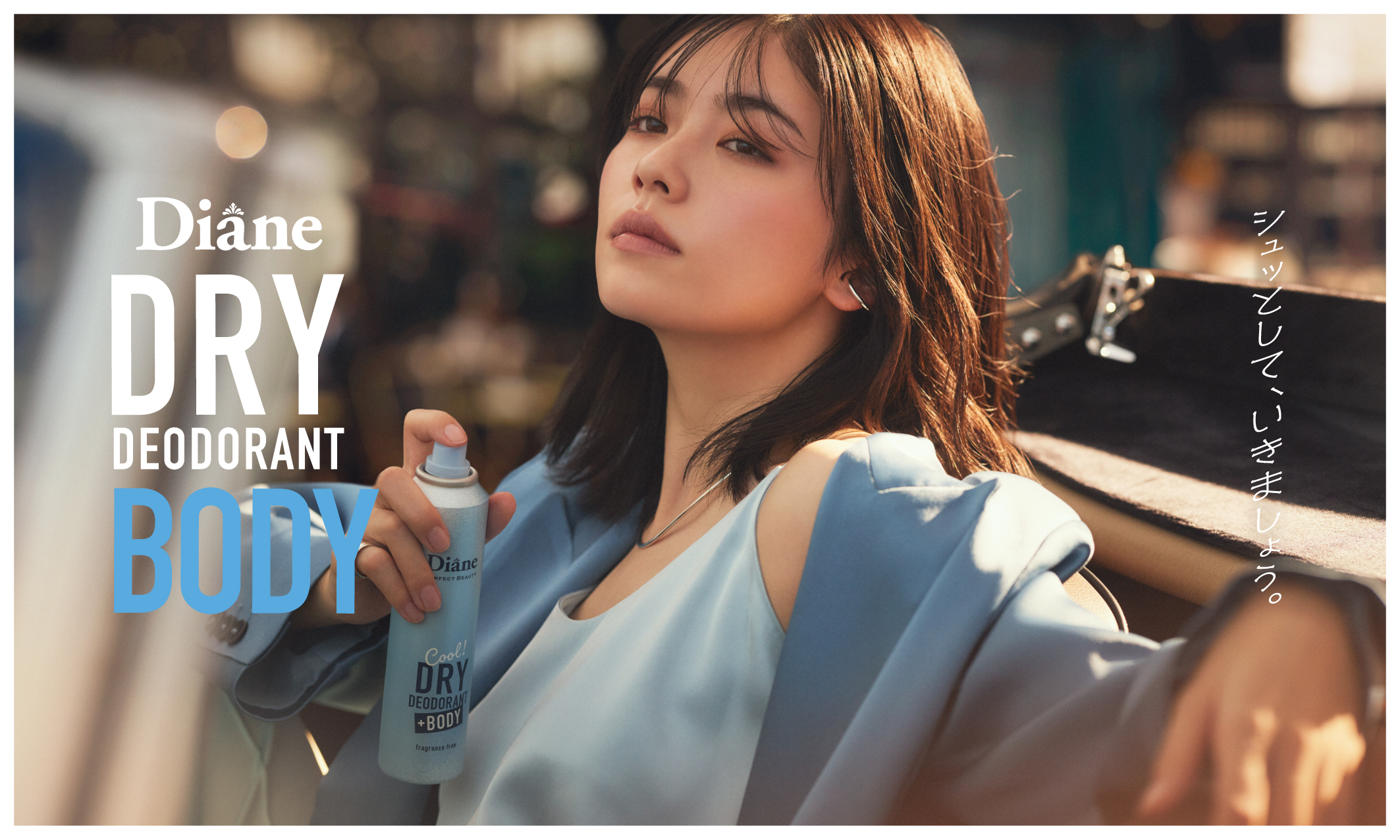 新着情報一覧｜ダイアン公式｜ダイアン公式