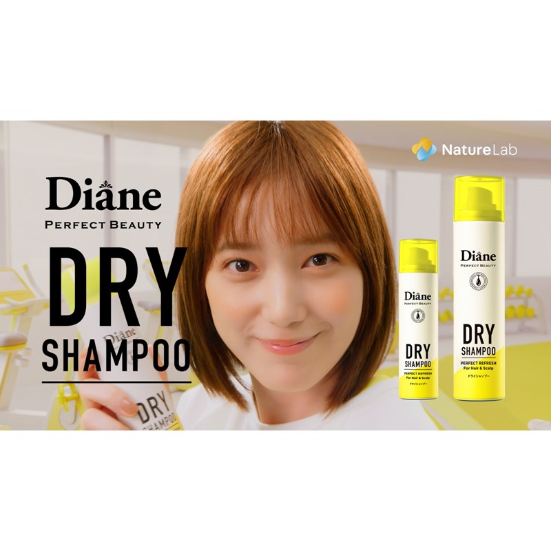 新着情報 ダイアン パーフェクトビューティー Diane Perfect Beauty