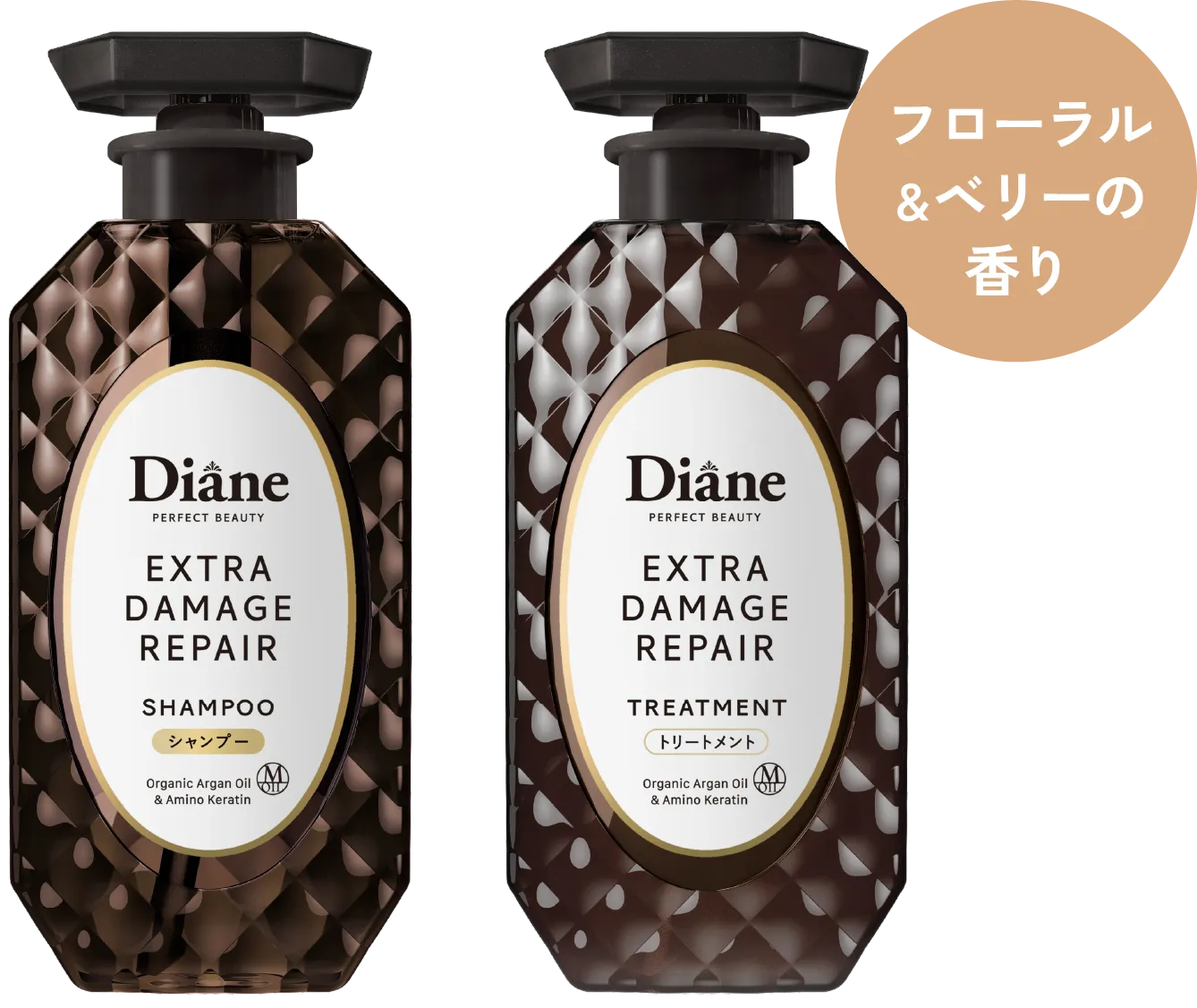 あなたのベストシャンプーは黒のダイアン