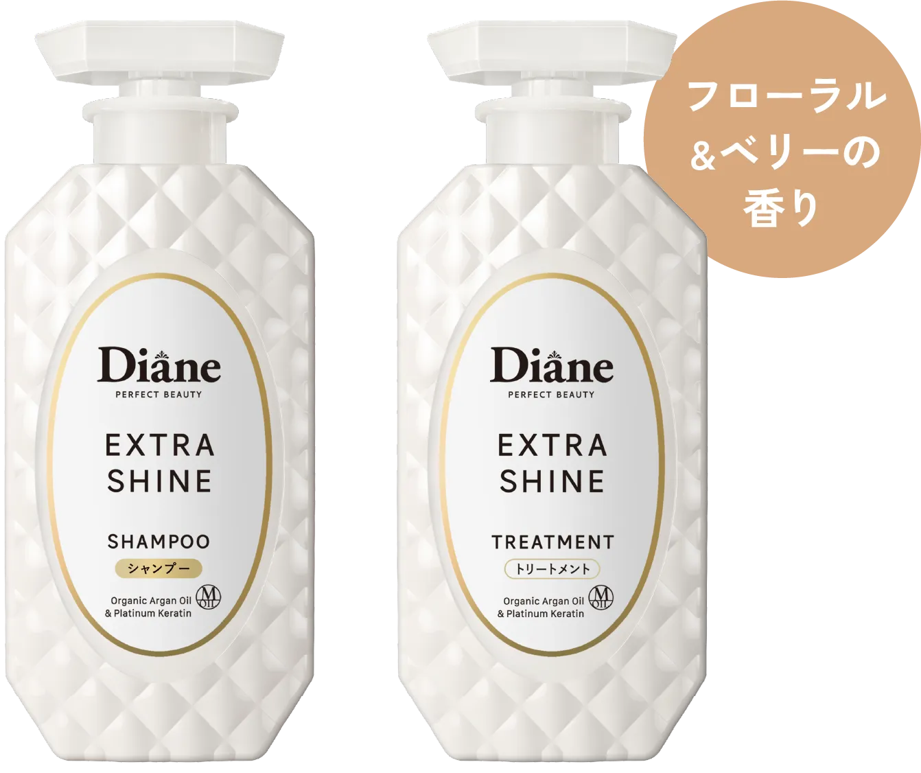 あなたのベストシャンプーは白のダイアン